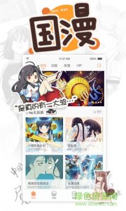 腾讯动漫修改版苹果版 v4.2.2 iPhone免付费