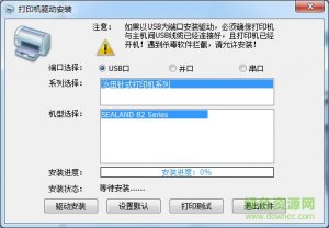 环星im3511打印机驱动 v1.0.0.1