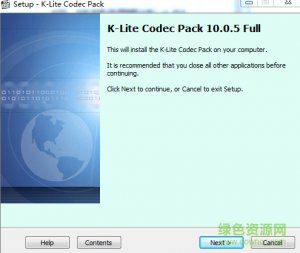 wmv视频解码器 v10.0.5.0
