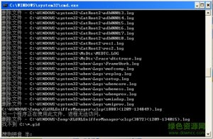 一键清理系统垃圾bat v1.0 绿色纯净版