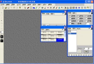 金昌ex9000软件 绿色