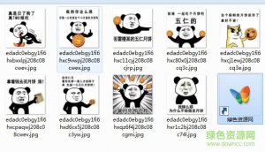 五仁月饼qq表情包