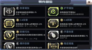 全民枪战2体验服 v3.54.0