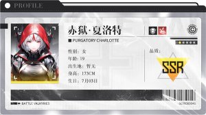 战火使命九游版 v1.0.5