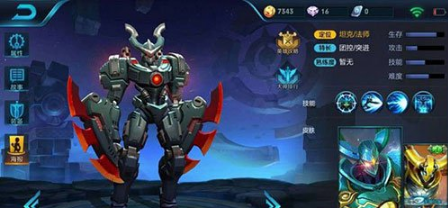 王者荣耀S7赛季新皮肤出有什么 新皮肤成效及上线时间一览