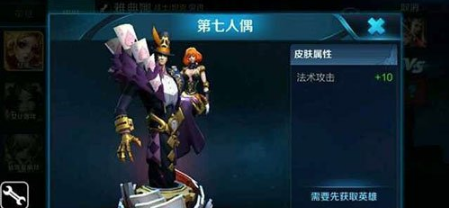 王者荣耀S7赛季新皮肤出有什么 新皮肤成效及上线时间一览