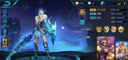 王者荣耀S7赛季新皮肤出有什么 新皮肤成效及上线时间一览