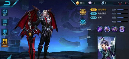 王者荣耀S7赛季新皮肤出有什么 新皮肤成效及上线时间一览