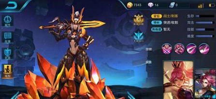 王者荣耀S7赛季新皮肤出有什么 新皮肤成效及上线时间一览