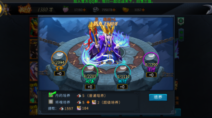 扫荡三国手机游戏武将如何培养 扫荡三国手机游戏武将培养攻略
