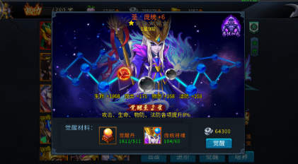 扫荡三国手机游戏武将如何培养 扫荡三国手机游戏武将培养攻略