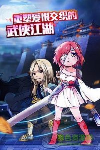 萌江湖