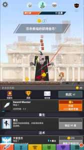 点击泰坦2手机游戏 v7.4.6