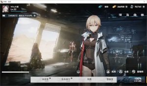 少女前线2追放