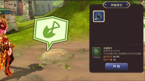 龙之谷手机游戏家园有什么玩法 龙之谷手机游戏家园玩法介绍