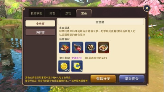 龙之谷手机游戏家园有什么玩法 龙之谷手机游戏家园玩法介绍