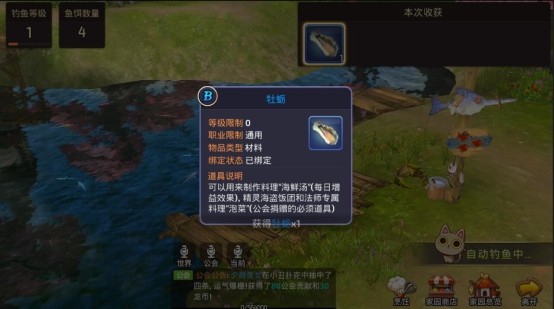 龙之谷手机游戏家园有什么玩法 龙之谷手机游戏家园玩法介绍