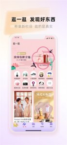 天虹ios版 v6.3.2