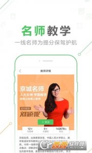 2017开学第一课汉字中华骄傲观后感范本（