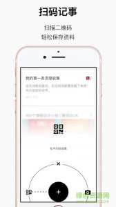 方片记事手机版 v1.5.5 Android版