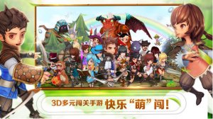 全民打怪兽iphone版 v2.0.0