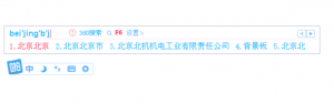 啪啪输入法软件 v1.9.2.1