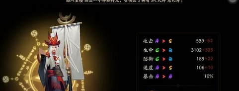 阴阳师鬼使白和鬼使黑马哥那个好 阴阳师鬼使白和鬼使黑马哥对比剖析