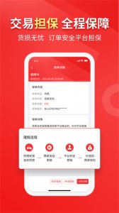 鲁班到家用户版APP v2.4.8
