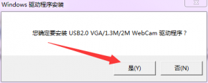 联想y430摄像头驱动 for xp/Windows 7
