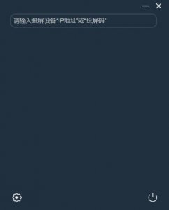 必捷投屏
