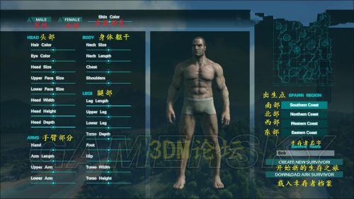 方舟:存活进化如何安装 安装运行课程介绍