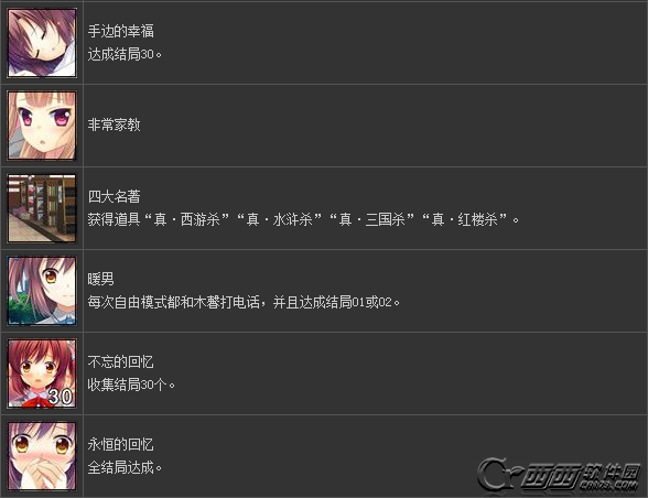 高考考试恋爱100天全收获达成办法一览