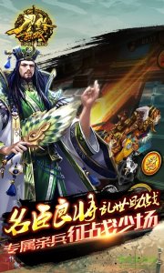刀锋无双当乐推广客户端 v2.9.0 Android版
