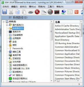 SIW硬件测试工具