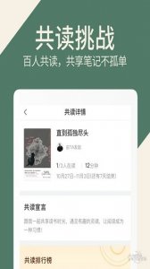 藏书馆苹果手机版 v8.5.3 iphone版