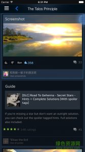steam手机令牌ios版 v3.6.4 iphone