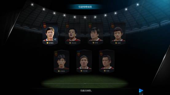 FIFA Online3世界的道路玩法攻略 FIFA Online3世界的道路模式如何玩