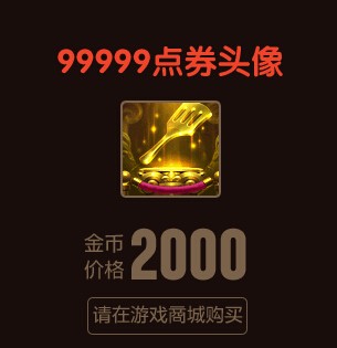 lol愚人节头像特效 愚人节头像多少钱