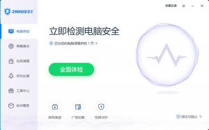 2345安全卫士 v8.21