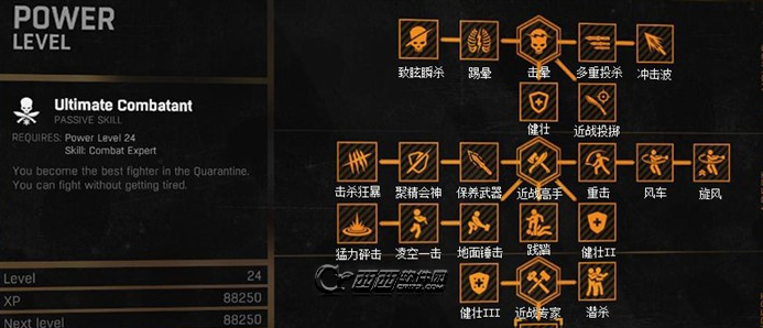 消逝的光芒技能如何加 全技能分析及小白技能树学习要素