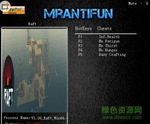 船长漂流记5项修改器 v1.04 中文版