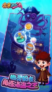 vivo宾果消消乐手机版 v4.5.0 Android版