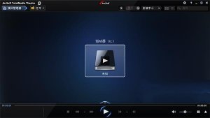 tmt5播放器中文版 v5.0.1.87