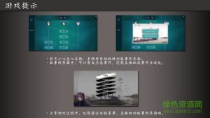 蓬莱白鹿记