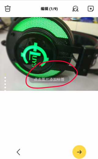 闲鱼如何发布线下可购买的宝贝