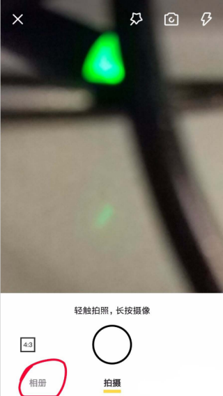 闲鱼如何发布线下可购买的宝贝