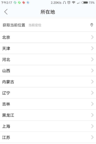 闲鱼如何发布线下可购买的宝贝