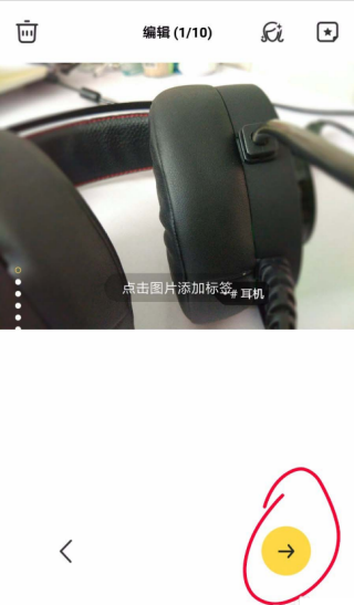 闲鱼如何发布线下可购买的宝贝