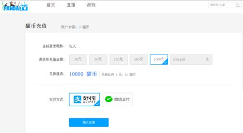 熊猫直播佛跳墙一个多少钱 熊猫直播佛跳墙抢购兑换的课程