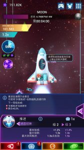 点击星际中文版(Star Tap) v1.0.1 Android汉化无